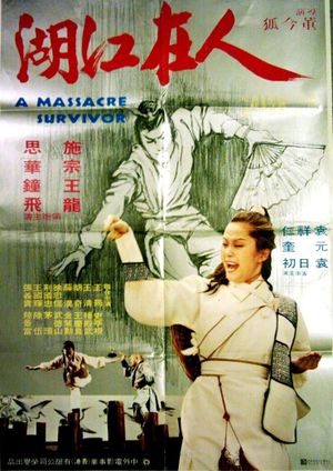A Massacre Survivor's poster image