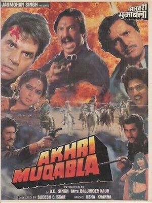 Akhri Muqabla's poster