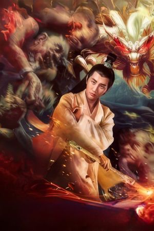 The Skin Painter's poster