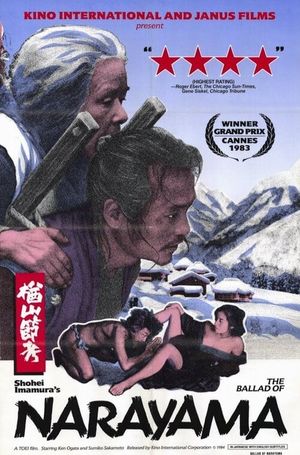 The Ballad of Narayama's poster