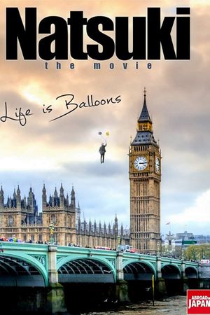 Natsuki: The Movie's poster