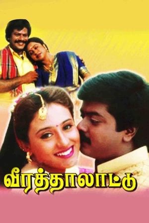 Veera Thaalaattu's poster