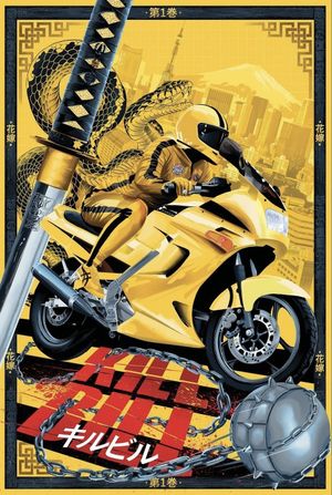Kill Bill: The Whole Bloody Affair's poster