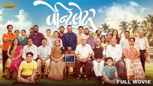 Ventilator's poster