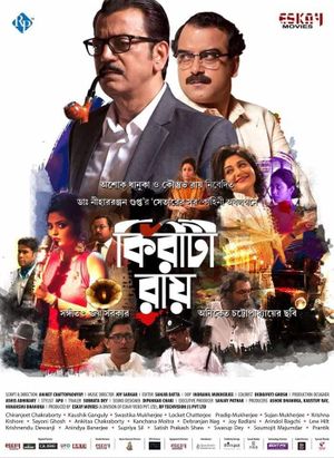 Kiriti Roy's poster