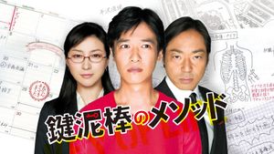 Key of Life's poster