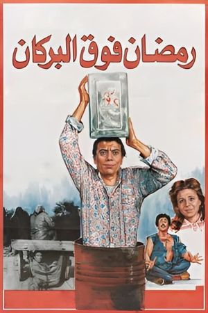 Ramadan Above the Volcano's poster