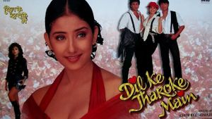 Dil Ke Jharoke Main's poster