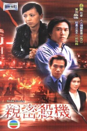 Double Crossing's poster