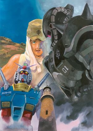 Mobile Suit Gundam: Cucuruz Doan's Island's poster