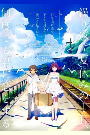 Fireworks's poster