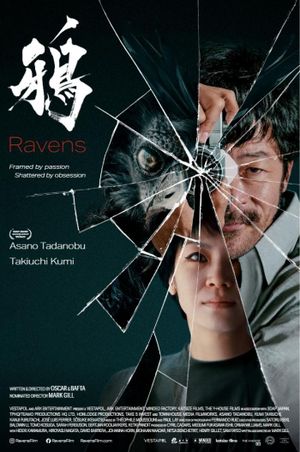 Ravens's poster