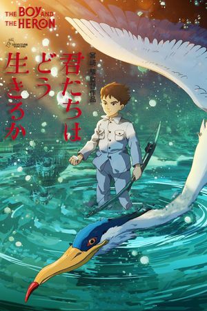 The Boy and the Heron's poster
