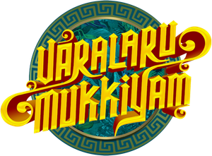 Varalaru Mukkiyam's poster