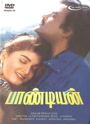 Pandian's poster
