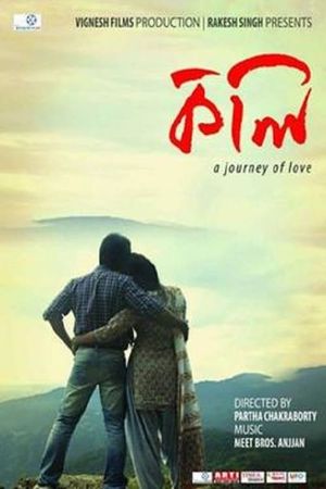 Kkoli: A Journey of Love's poster