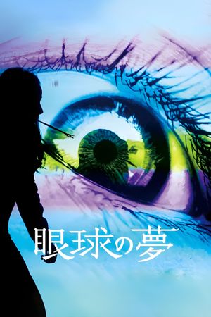The Eye's Dream's poster