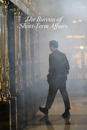 The Bureau of Short-Term Affairs's poster