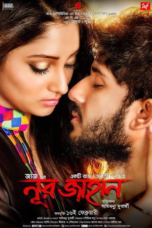 Noor Jahaan's poster