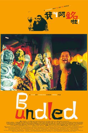 Bundled's poster