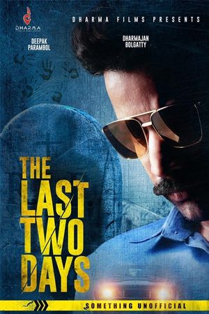The Last Two Days's poster