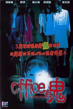 Haunted Office's poster