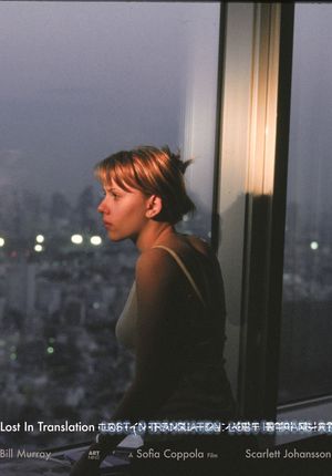 Lost in Translation's poster