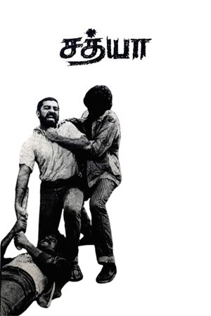 Sathyaa's poster