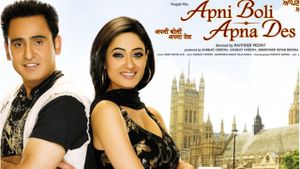 Apni Boli Apna Des's poster