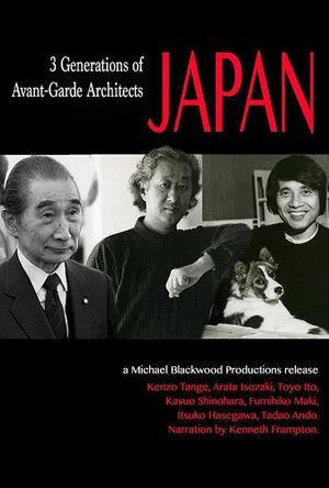 Japan: 3 Generations of Avant-Garde Architects's poster image