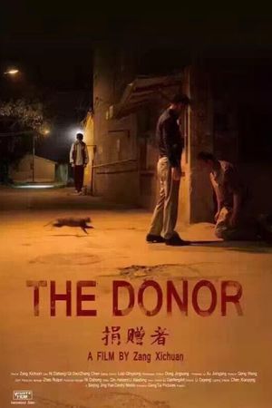 The Donor's poster