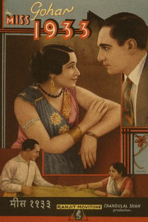 Miss 1933's poster
