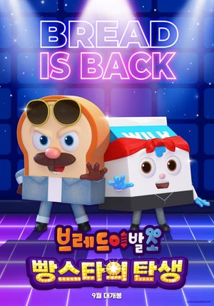 Bread Barbershop: The Birth of the Bread Star's poster