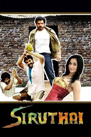 Siruthai's poster