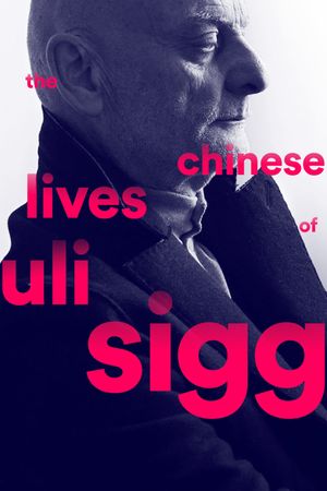 The Chinese Lives of Uli Sigg's poster