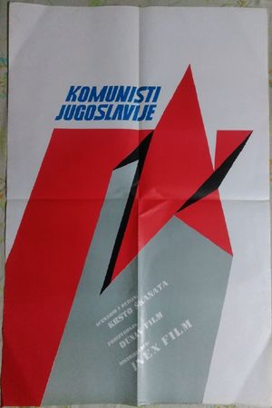 Komunisti Jugoslavije's poster