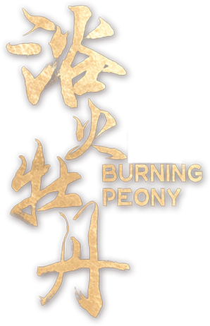 Burning Peony's poster