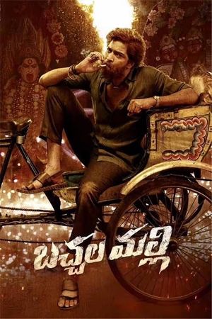 Bachhala Malli's poster