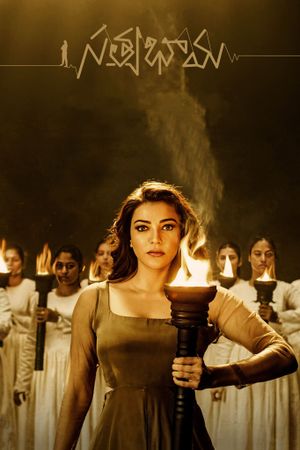 Satyabhama's poster