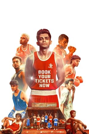 Alappuzha Gymkhana's poster