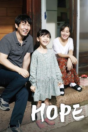 Hope's poster