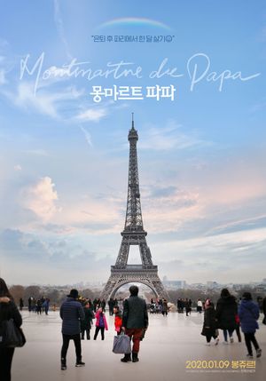 Montmartre de Papa's poster
