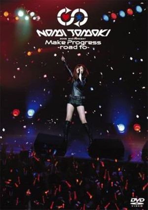 NAMI TAMAKI 2nd CONCERT Make Progress ~road to~'s poster image