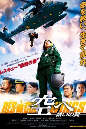 Rescue Wings's poster