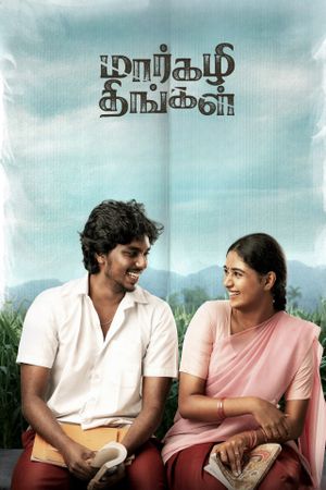 Margazhi Thingal's poster