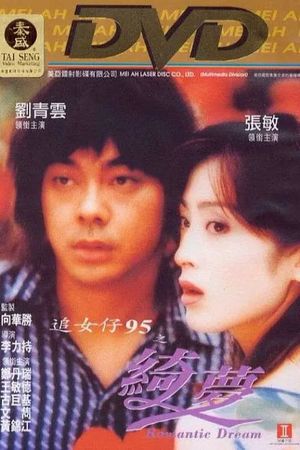 Romantic Dream's poster