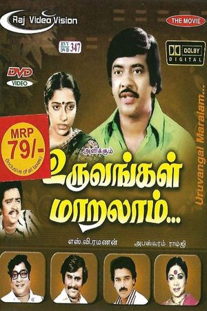 Uruvangal Maralam's poster