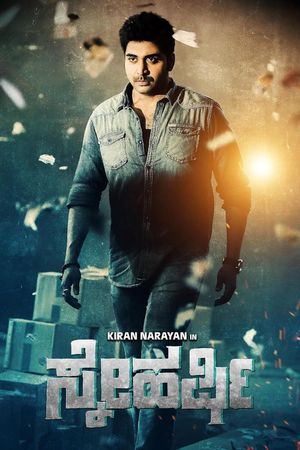 Sneharshi's poster