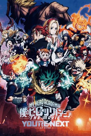 My Hero Academia: You're Next's poster