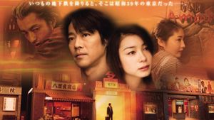 Metro ni notte's poster